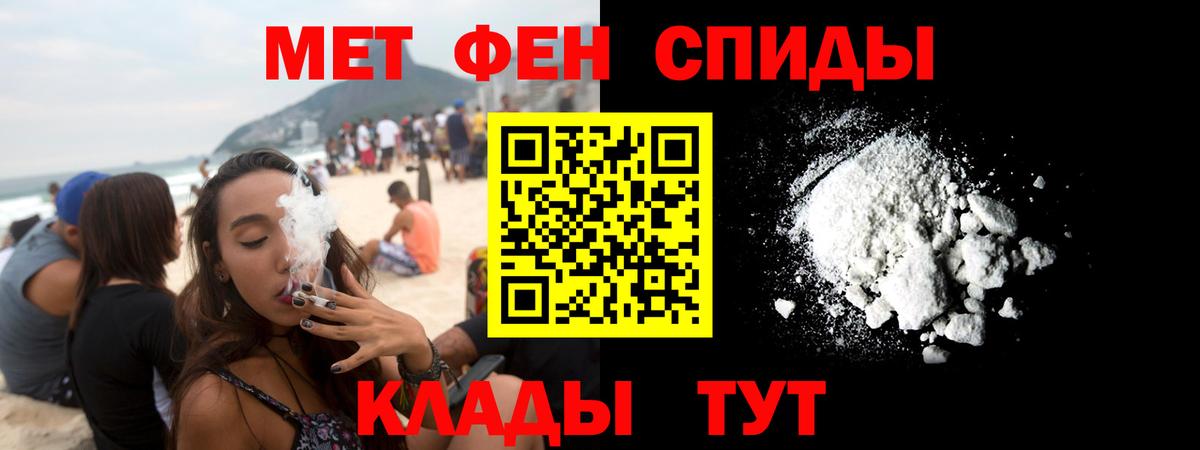 Будённовск  АМФЕТАМИН Розовый  Вход с VPN 