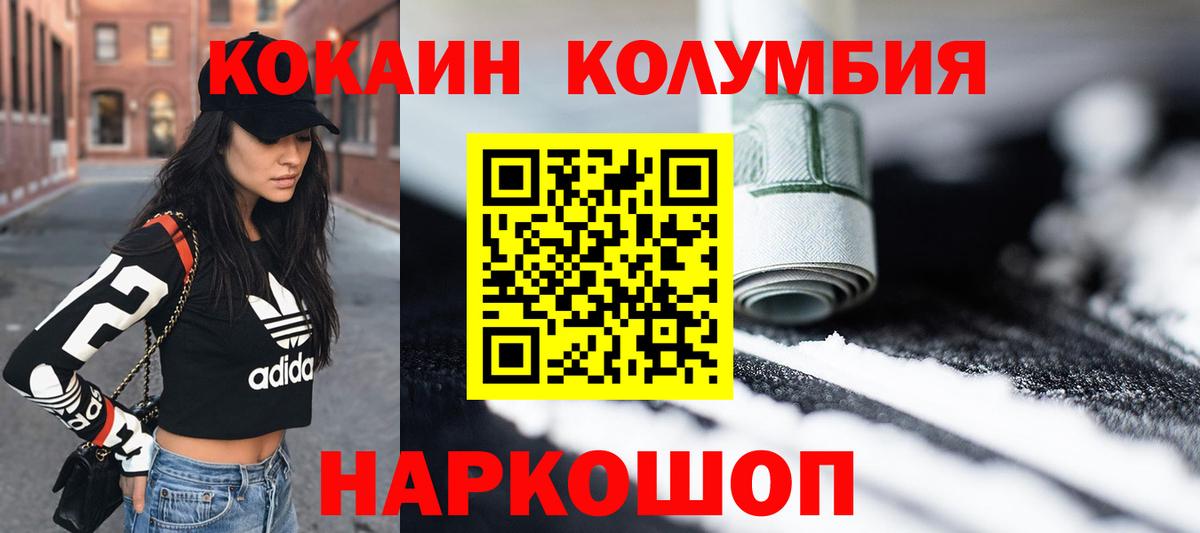 COCAIN 98% Будённовск