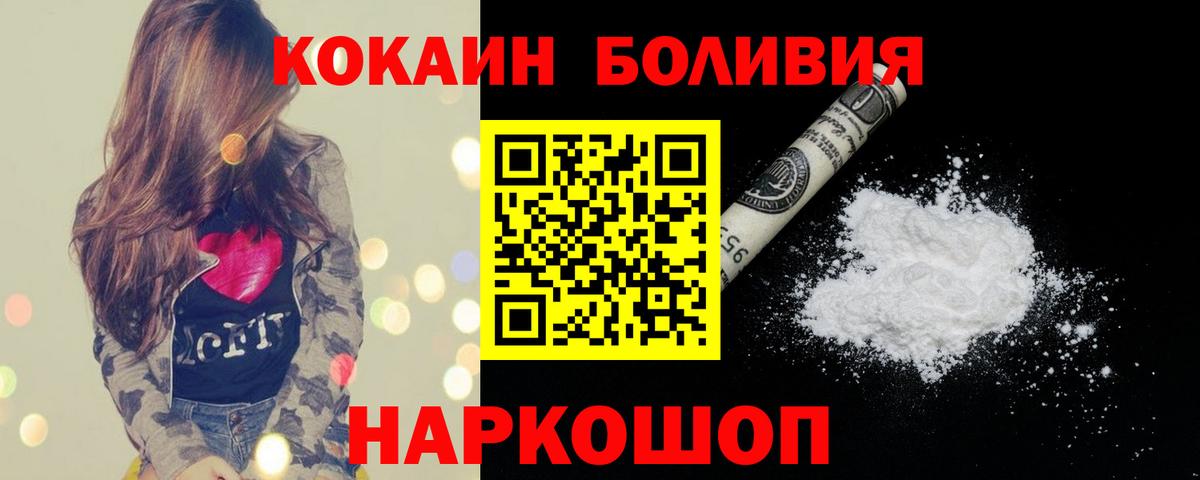 КОКАИН 99%  купить  сайты  Будённовск  КОКАИН VHQ  Вход с VPN 