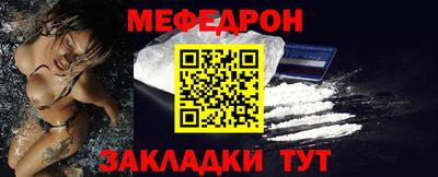 соль ск Малгобек