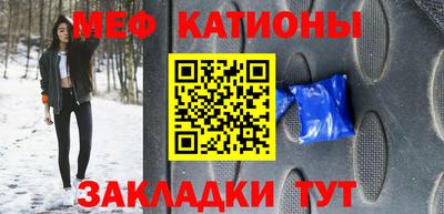 прущая мука Мариинск