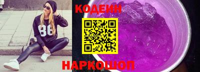 соль ск Малгобек
