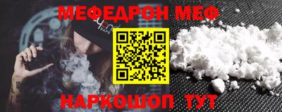 прущая мука Мариинск