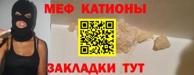 прущая мука Мариинск