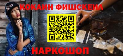 кокаин колумбия Малоярославец
