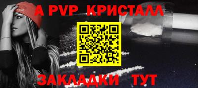 соль ск Малгобек
