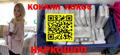 кокаин колумбия Малоярославец