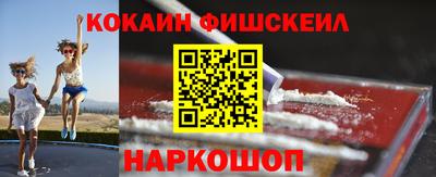кокаин колумбия Малоярославец