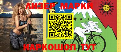 соль ск Малгобек