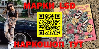 соль ск Малгобек