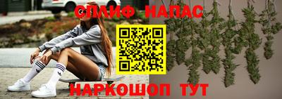 прущая мука Мариинск