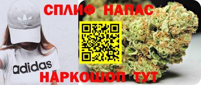соль ск Малгобек