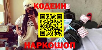 соль ск Малгобек