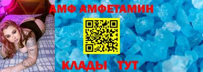 прущая мука Мариинск