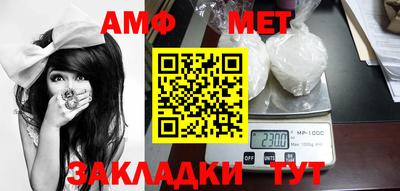 прущая мука Мариинск