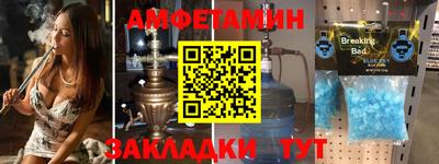 соль ск Малгобек