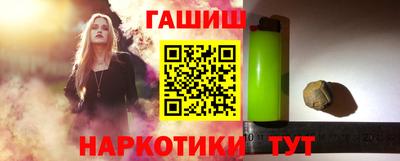 соль ск Малгобек