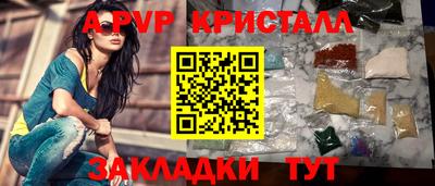 прущая мука Мариинск
