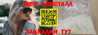 соль ск Малгобек