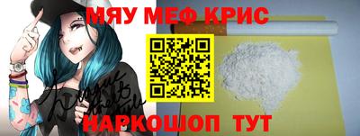 соль ск Малгобек