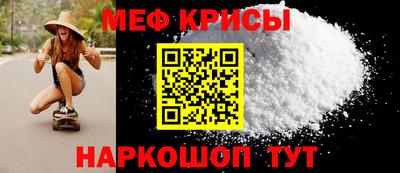 прущая мука Мариинск