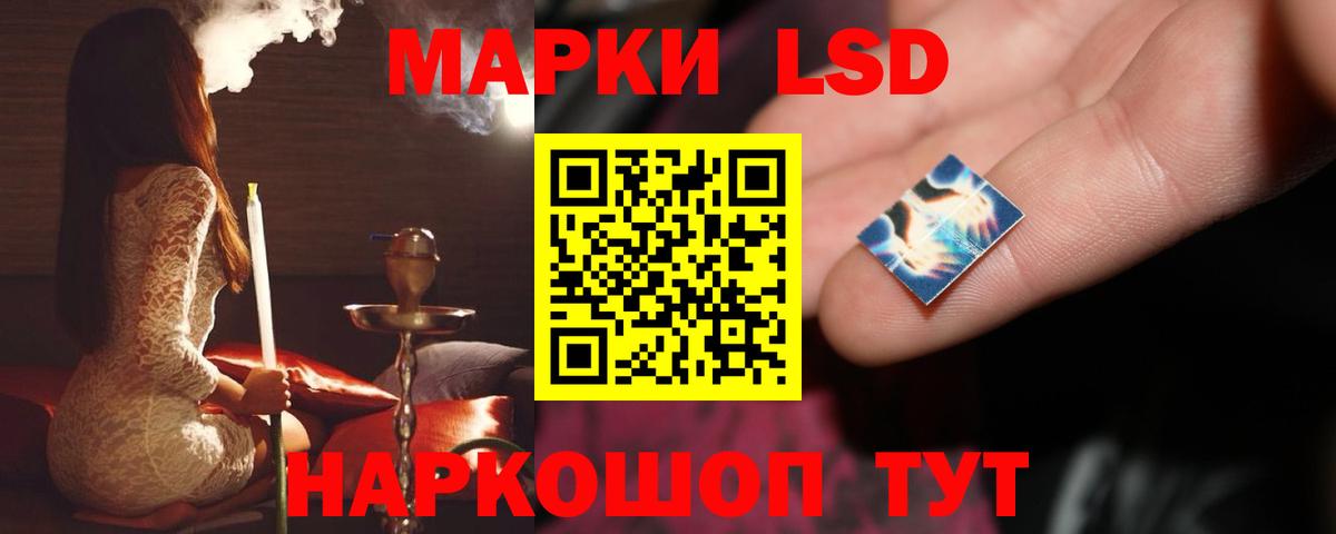 ЛСД экстази ecstasy  Вход с VPN  LSD-25 экстази ecstasy  Будённовск 