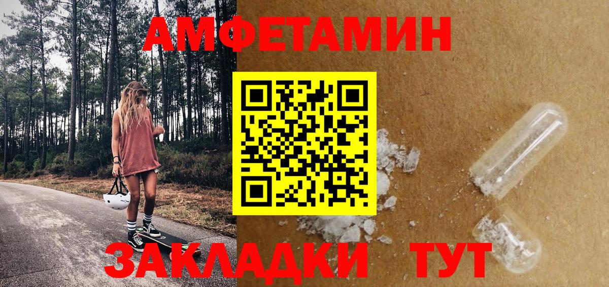 Будённовск  МЕТАМФЕТАМИН витя  Метамфетамин  Вход с VPN  МЕТАМФЕТАМИН витя 
