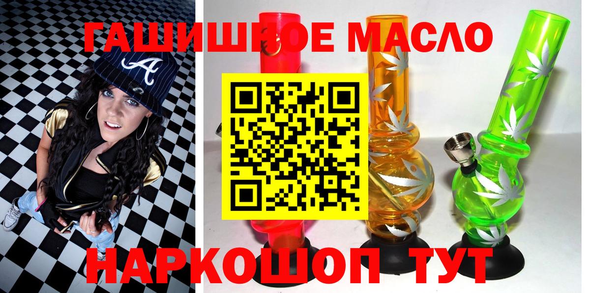Будённовск  дарнет шоп  Вход с VPN  Дистиллят ТГК вейп 