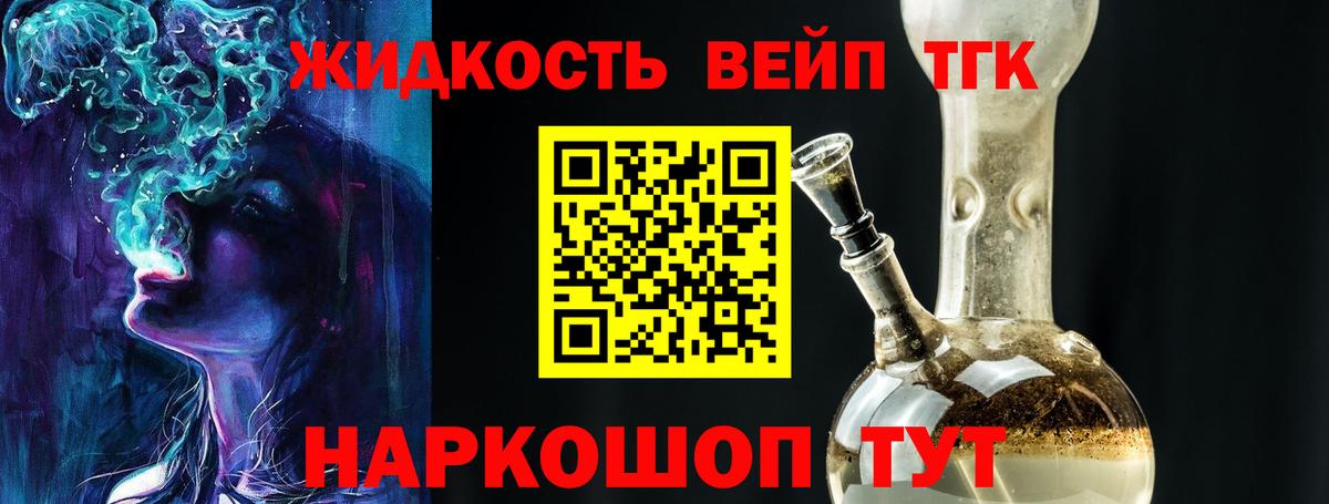 Каннабис  Будённовск  Мефедрон   ГАШИШ  Вход с VPN  Кокаин 